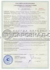 Сертификат для ОУ-55(лицевая сторона)
